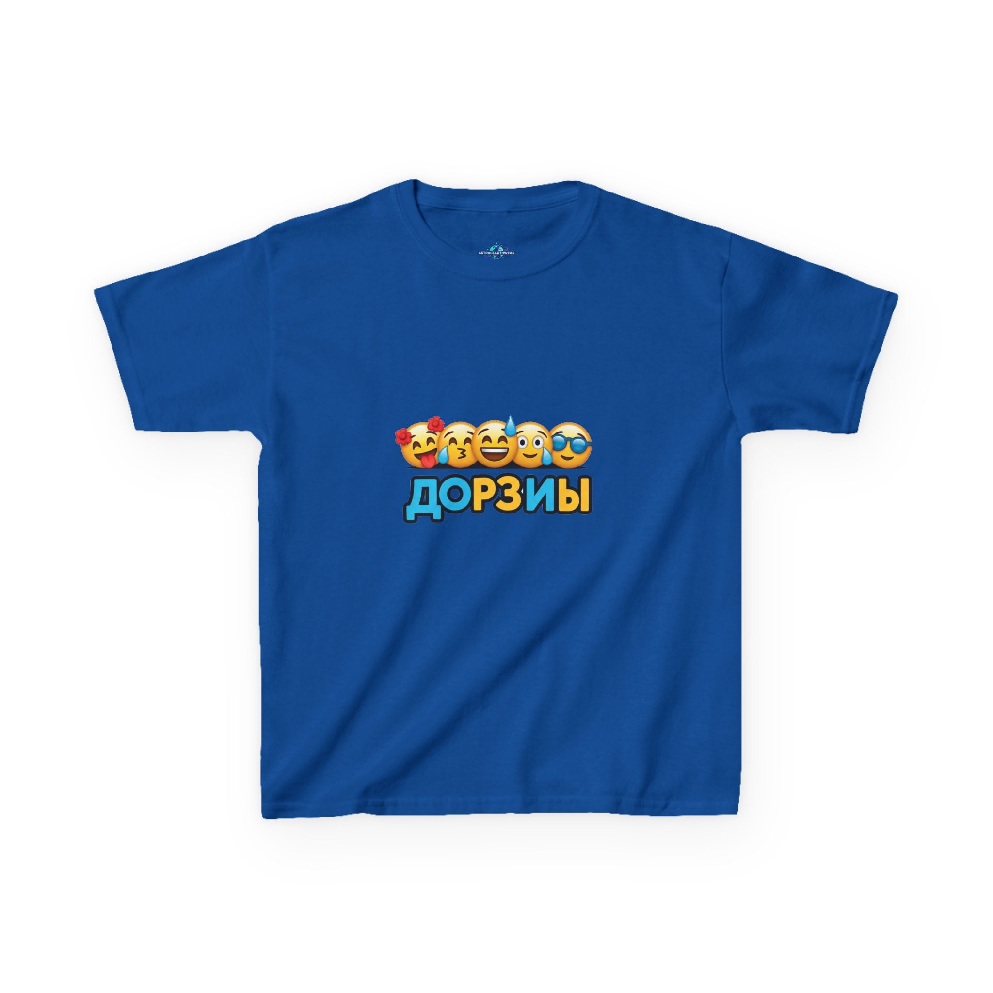 Kids Heavy Cotton™ Tee
