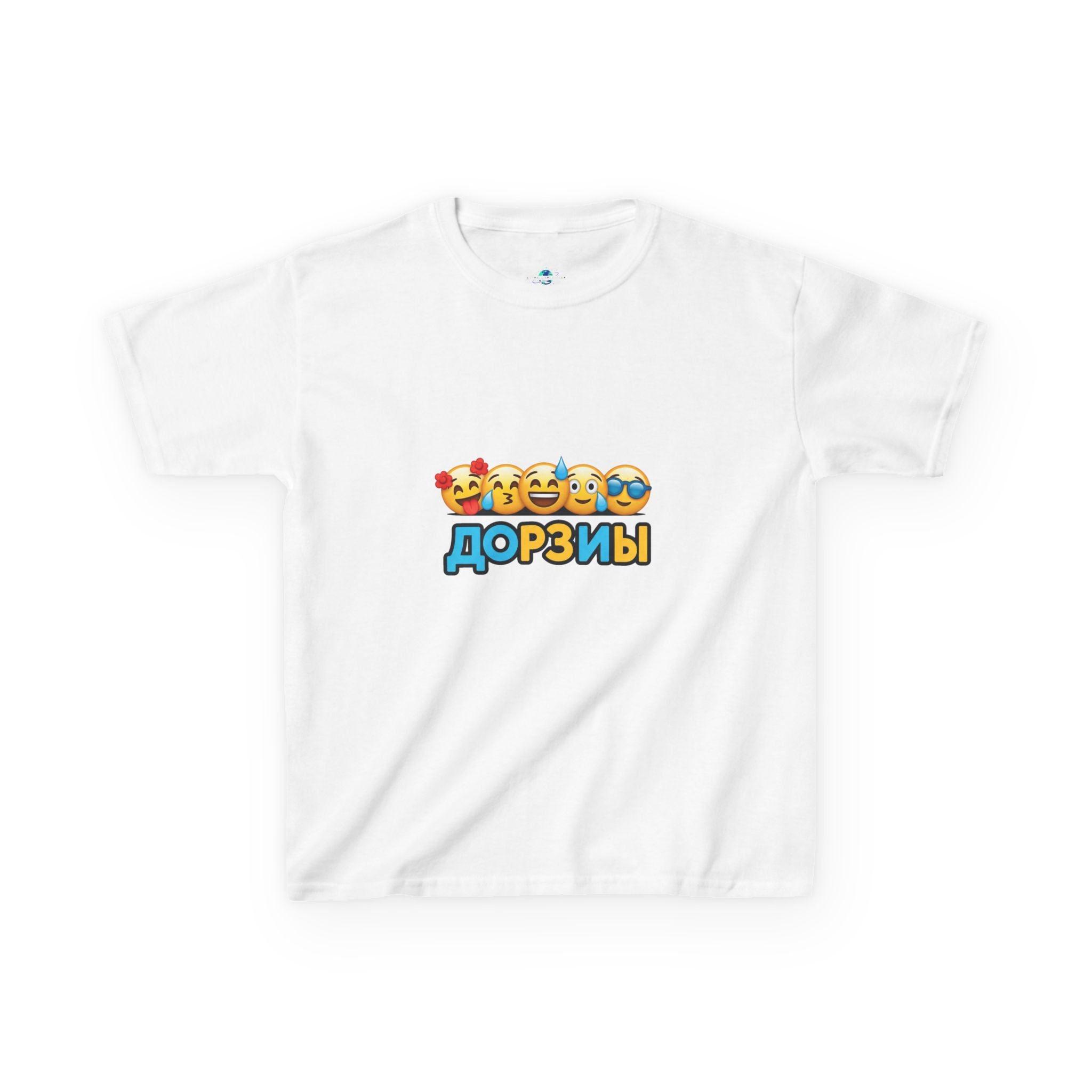 Kids Heavy Cotton™ Tee