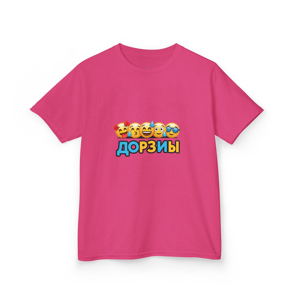 Kids Heavy Cotton™ Tee